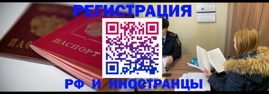 временная регистрация госуслуги в Сольцах