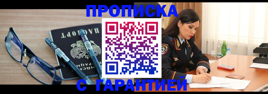 найти адрес прописки в Сольцах