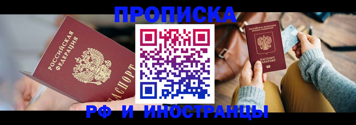 регистрация в Сольцах