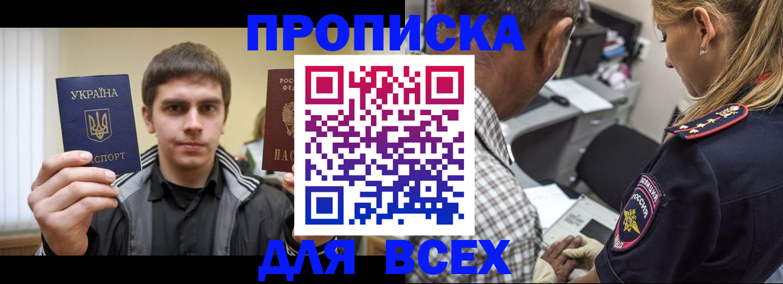 найти адрес прописки в Сольцах