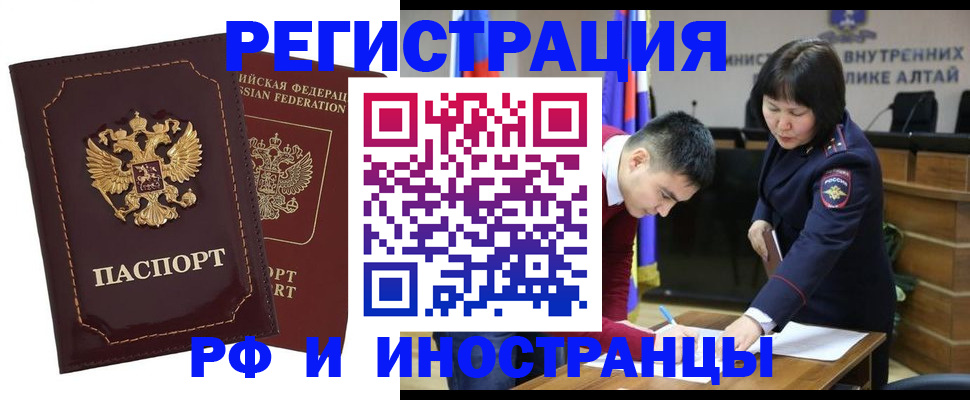 прописка для военкомата в Сольцах