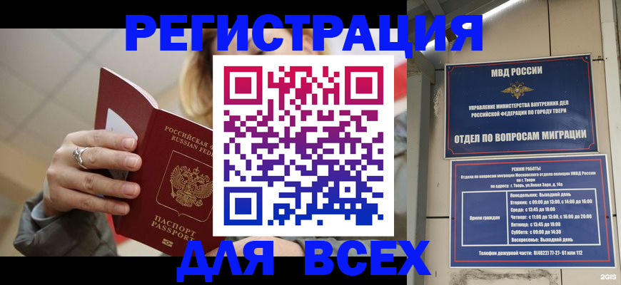 найти адрес прописки в Сольцах