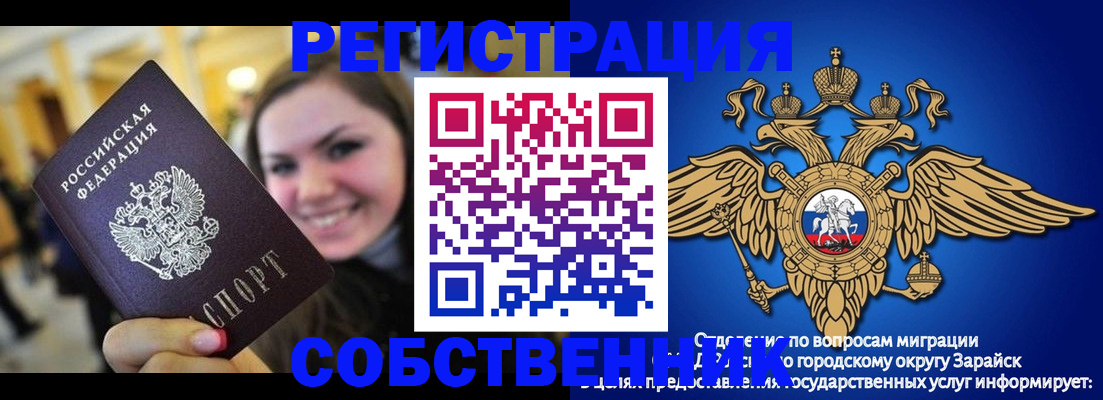 регистрация для дет. сада в Сольцах